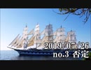 ショートサーキット出張版読み上げ動画4815