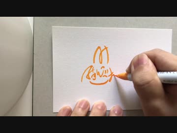 ひらがな8文字で描いたサーバル+おまけ