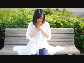 【ももかん】　消えてしまえたならいいのに、なんて　【踊ってみた】　