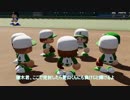 一芸球児♯25　競い咲くように　 【パワプロ２０１８栄冠ナイン】【ゆっくり実況プレイ】