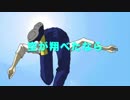 ✈️空が翔べたなら　 ⭐️デモスタ□RICKIES⭐️ vol.33【デモ音源】