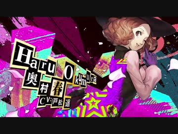 人気の Tvアニメ ペルソナ5 動画 134本 ニコニコ動画