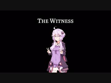 The witnessのメモ帳【その4】