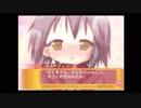 【実況】　まったり！？「らき☆すた~陵桜学園桜藤祭~」をリベンジプレイ　７９日目