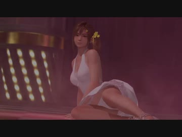 DOAX3fortune 丸ごとポールダンス みさき ベルーガ→ウォーラス→ラプカ