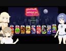 【Soda Girls】シュワっとはじける！つづみちゃん