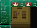 【初見実況】勇者王伝説第六部【フリーゲーム】 Part2