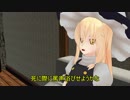 【東方MMD】魔理沙は基本的についてない