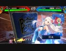 三国志大戦４　全鈴快進撃　元快進撃使いのアガキ大戦２８