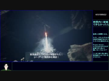 エースコンバット7　ゆるふわ普通プレイ　M13/20