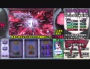 パチスロ 魔法少女まどか☆マギカ 某冥王に奪われた金を取り戻す 27