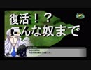 ２【スーパーロボット大戦T】　スパロボT実況プレイ86 エキスパンションパス二回目！！こんな奴まで復活するの……
