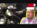 ポケ戦クリスマス部　ケンプファッ！？ｳｰﾝ...LV2