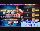 (KOF'98UMOL-508～510日目) 最狂ハーレム育成計画