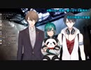 緑「まず夢追君から聞かせてもらおうかな。」ゆめお「」加賀美「」
