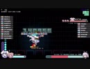 Rabi-Ribi: Irisu SPECIAL (BEX) 開幕18万ダメージ