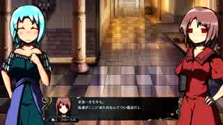 【フリーゲーム】三つの禁書 魔王城会議室編 プレイ動画Part2【勇者怖い】