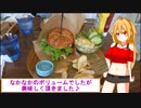 １０９８Ｓで行く！串木野コンテナカフェ♪