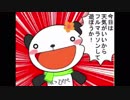 はっぴぺ的フルマラソン生活