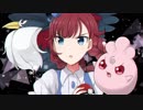 【ポケモンUSM】ぷりとから Part3