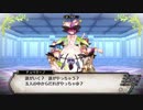 れきてーちゃんの遊び場 part 36 【ルフランの地下迷宮と魔女ノ旅団】