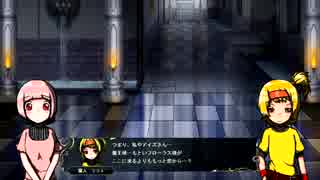 【フリーゲーム】三つの禁書 魔王城会議室編 プレイ動画Part3【G】