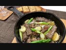 【本日の肉つまみ】＃１２ 牛肉とにんにくのアヒージョ