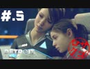 【DETROIT:BecomeHuman】デトロイトヘタレシティ【初見実況】#.5