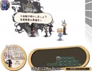 新約・帽子世界をプレイ Part25 ドーラ編㉕