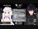 Vtuberのリアルなお金の話【白百合リリィ  クロノロク】