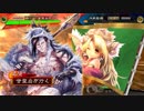 甘夫人1枚から始める三国志大戦 第230話「戦のにおい」