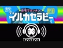 【白き鋼鉄のX】group_munou / SEPTIMA【同時再生】