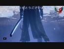 (2週目プレイ動画)サクサクっと攻略するDMC5 Part20