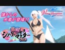 【DOAXVV】ブロマイド集めという苦行、これもシノビの定め…【ガチャ実況】