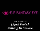 【April Fool s】弾いてみた!!『Nothing To Declare』-Guiter cover-