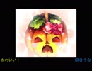 次男と五男が心のそばに【part4】