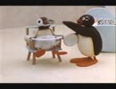 坂ちゃん＆西郷どんの声でピングーをアフレコ　其の六