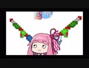 【VOICEROID実況】マイクラでスプラ⁉いいえすぷらとぁーんです　part1 (minecraft)