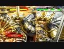 【三国志大戦】大将軍と共に中華統一を目指す　その102【覇王】