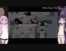 穏と凛で行くNuclearThrone！part3