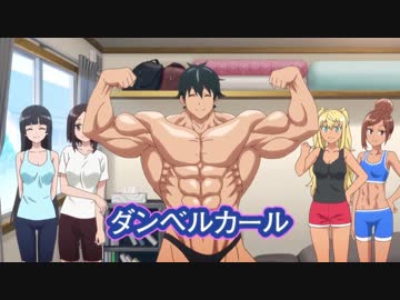 【ダンベル何キロ持てる？】ダンベルカール15回左右3セット