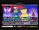 【MGCM DX】レッツ魔法少女！マジカミ新規勧誘＆初心者用動画の7【実況】