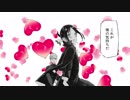 【MAD】二つの告白【We're not alone】