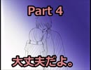 変なパン食わされてラリってたら、めっちゃ優しくされて泣きそう【メリアの箱庭】Part 4
