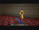 【Minecraft】FAITAL QUEST #41