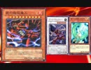 【遊戯王ADS】絶対服従魔人