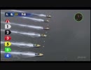 競艇　2019年7月26日丸亀4R　集団フライングでレース不成立【2019年7回目】