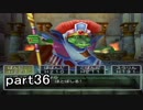【ほぼ日刊】ドラゴンクエスト5 まったり思い出しながら実況プレイ part36