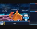 [PSO2] 輝光を屠る輪廻の徒花UH SuPh 11:42 [ゆっくり実況]