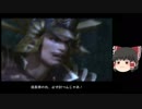 [初見]爽快に無双していく戦国無双2part100[ゆっくり実況]